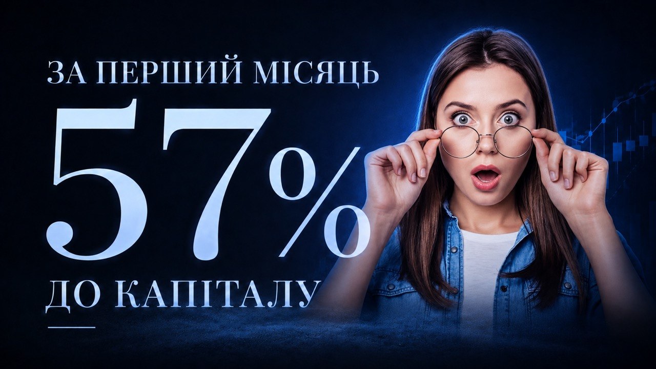 Торговий план учня