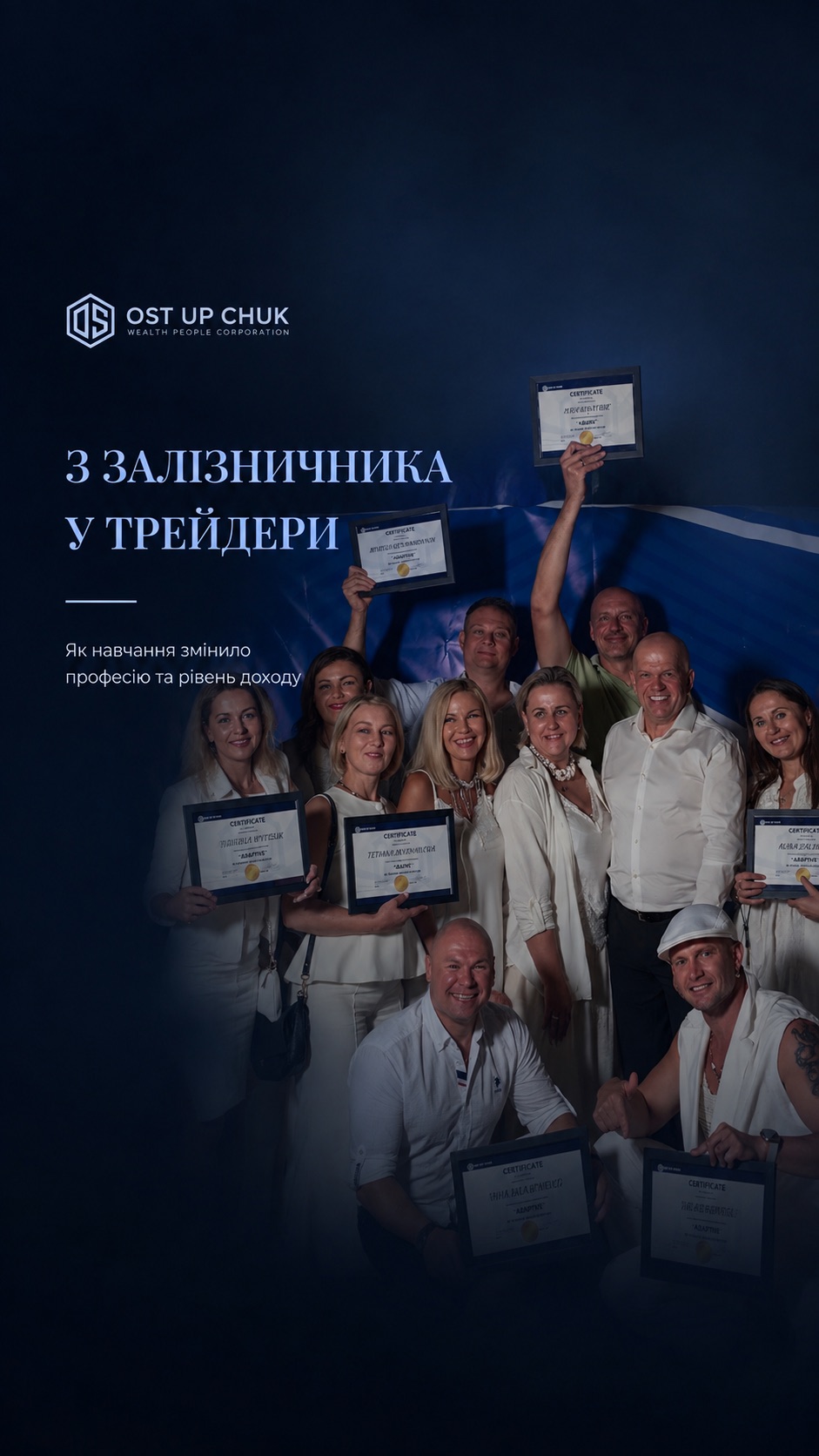 Рішення без зайвих емоцій