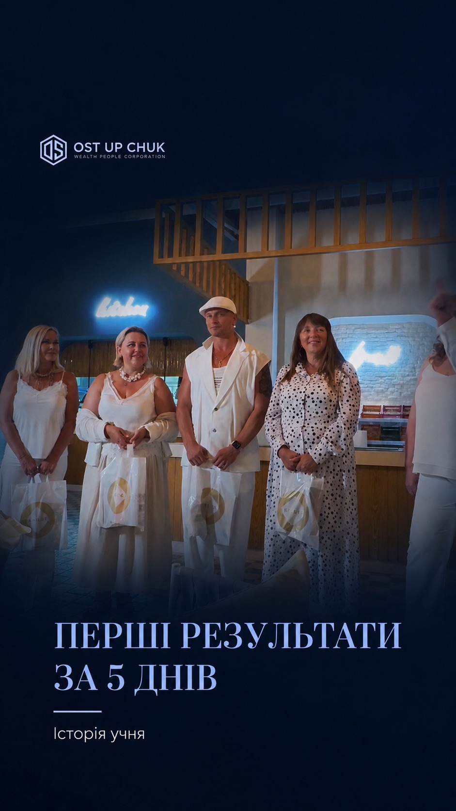 Як змінився підхід до ринку