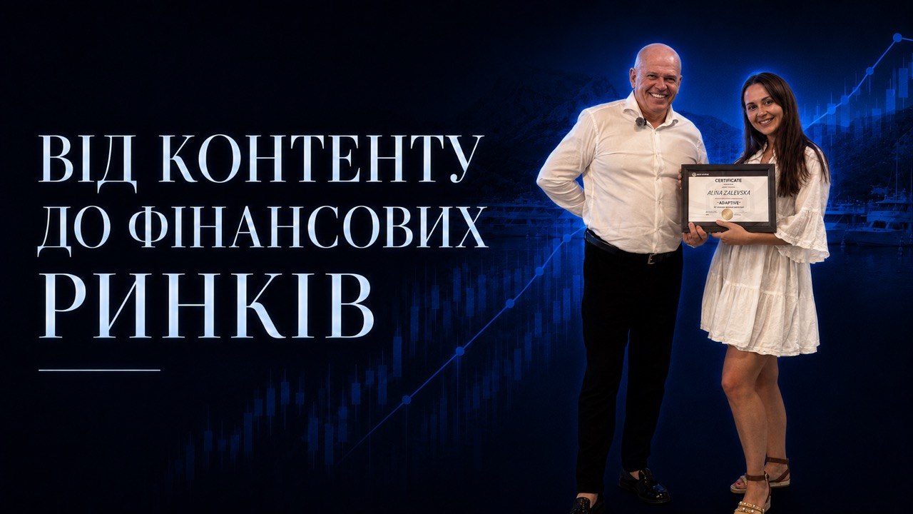 Побудова власної системи